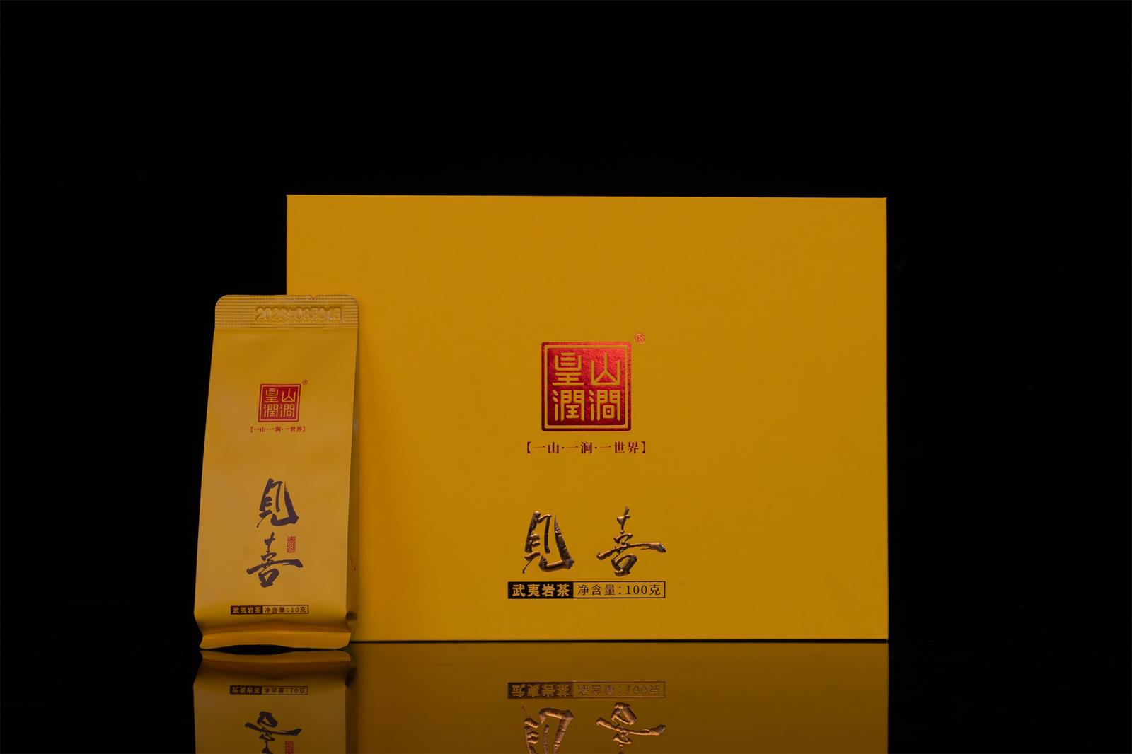 見喜
